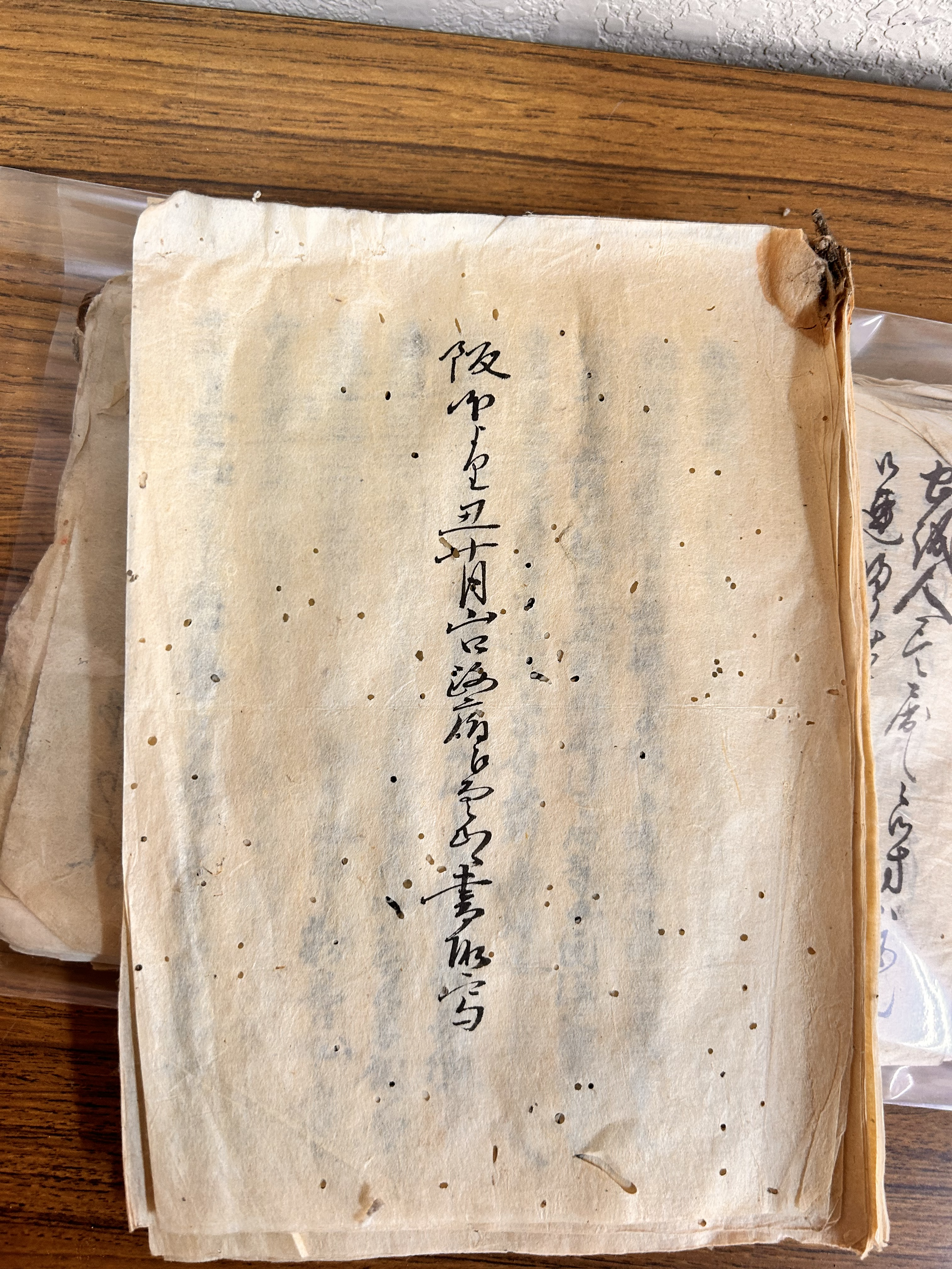 坂本龍馬の手紙写し