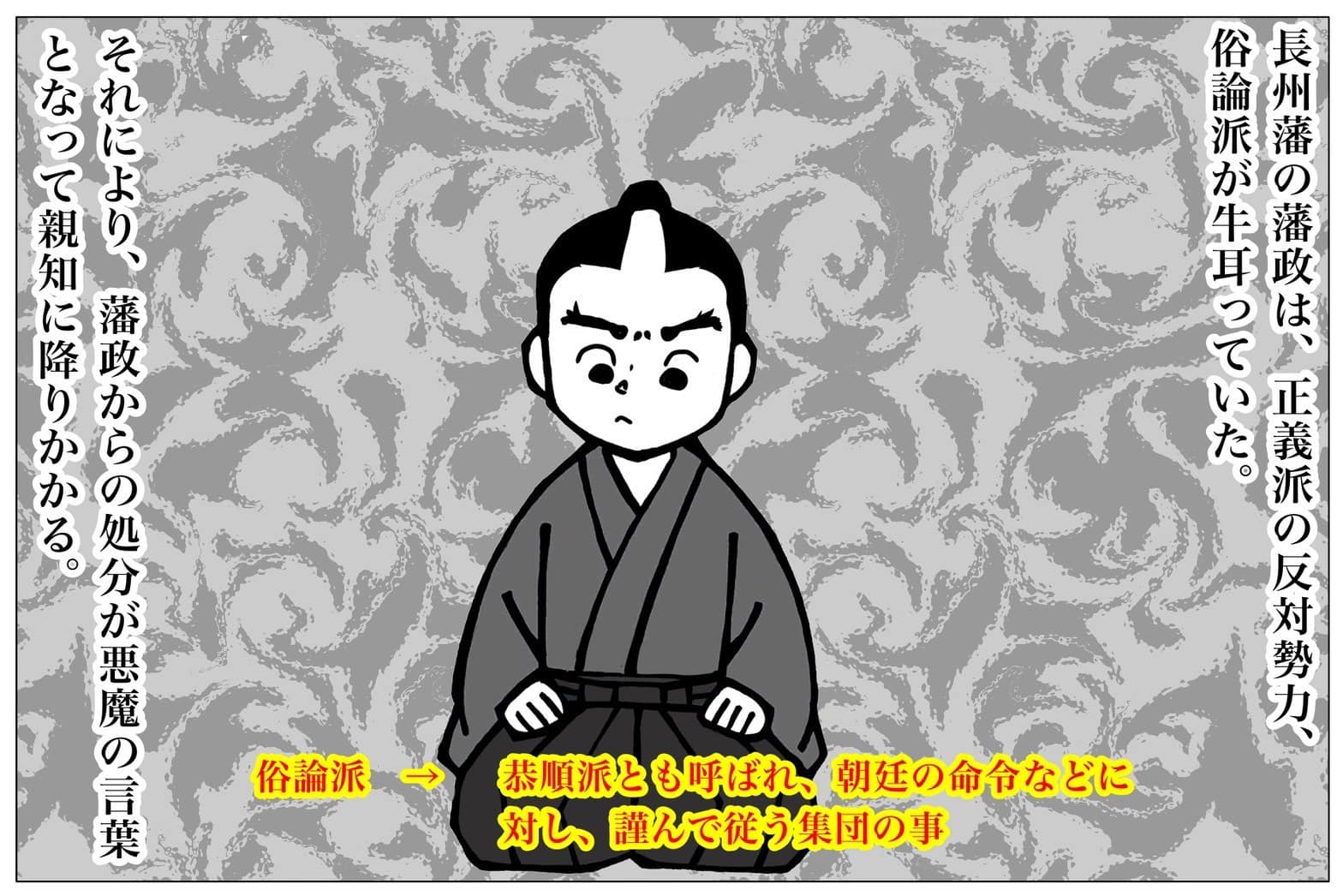 親知44